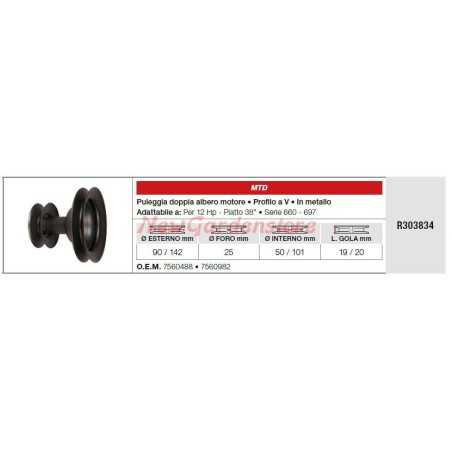 MTD Rasentraktor Rasenmäher 12PS Doppelkurbelwellen-Riemenscheibe R303834 | NewgardenParts.com
