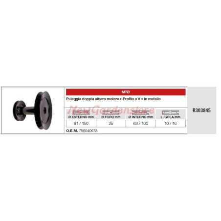 MTD Rasentraktor Mähermotor Doppelwellenriemenscheibe R303845 | NewgardenParts.com