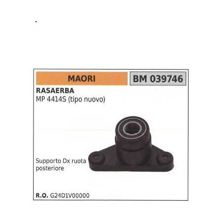 Rechtes Hinterradlager MAORI Rasenmäher MP 4414S 039746 | NewgardenParts.com