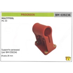 Supporto parasassi PROGREEN decespugliatore multitool PG 33 Ø asta 26 mm | NewgardenParts.com