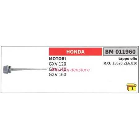 Tappo carburante HONDA rasaerba tosaerba tagliaerba GXV 120 140 160 011960 | NewgardenParts.com