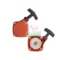 EMAK oleomac 725 61102006BR brushcutter starting starter