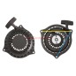 Complete starter for RV110 Rato 260415