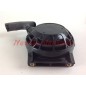 Motor starter HYX55 China 260432