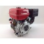 MOTOR COMPLETO LAUNTOP PETROL 4T EJE CILINDRICO HORIZONTAL 270 cc MOTOR COMPLETO LAUNTOP PETROL 4T EJE CILINDRICO HORIZONTAL 270 cc