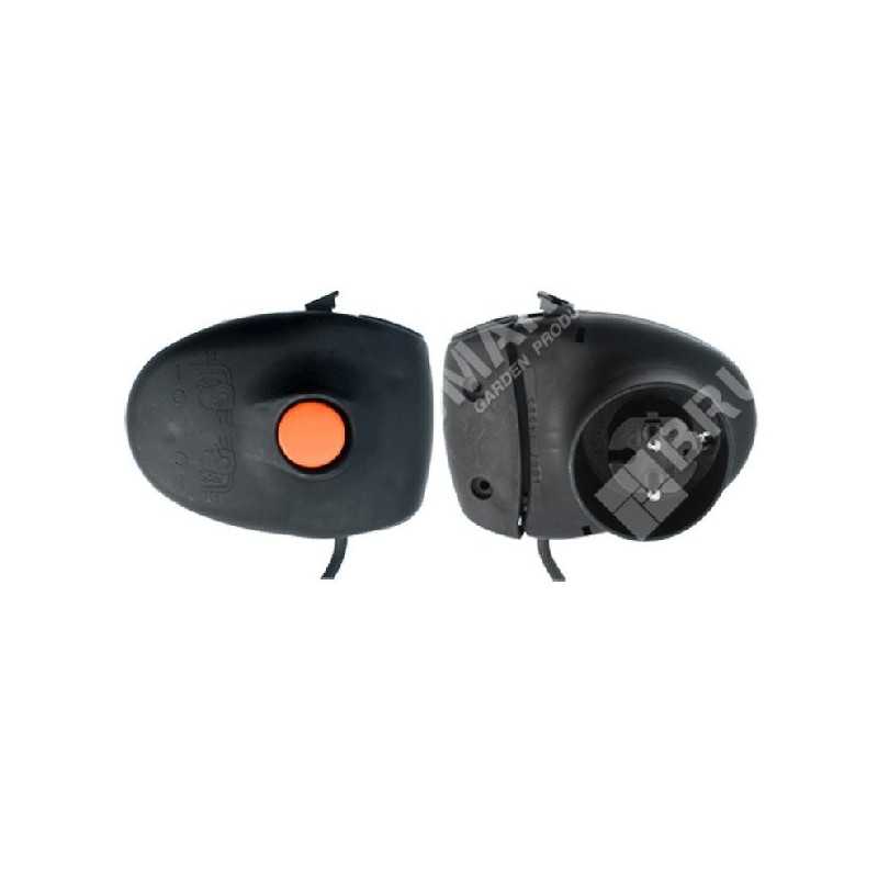 BRILL COMPATIBLE lawnmower switch - 014366