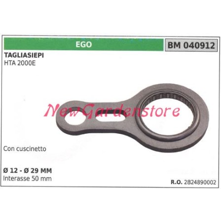 Biella EGO tagliasiepe HTA 2000E 040912 | NewgardenParts.com