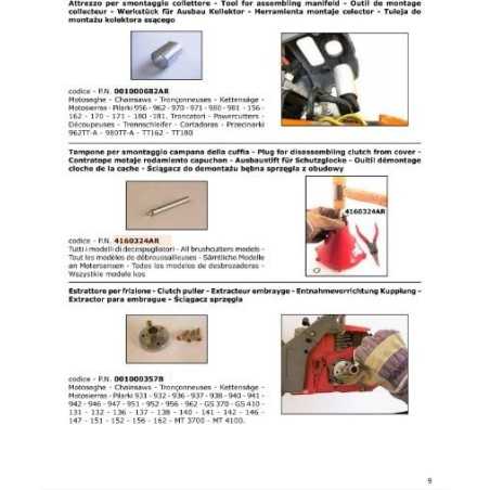 TAMPONE ORIGINALE EMAK 4160324AR | NewgardenParts.com
