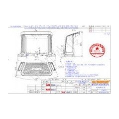 Couvercle arrière de la station de charge - MARQUE ORIGINALE SUNSEEKER 16601093-01