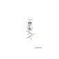 LAME : 40 CM : PONT EN H : CROSSBLADE 742-04343 ORIGINAL MTD