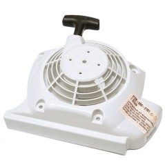 ORIGINAL STIHL shaker fan guard 41280802101 | NewgardenParts.com