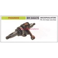 PROGREEN drive shaft for brushcutter PG 314 TYPE OLD 046478