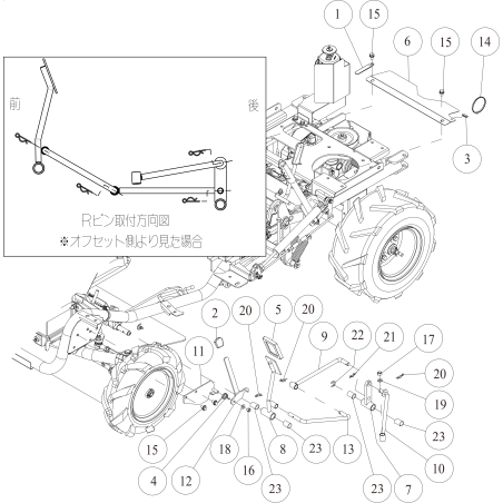 Tige de pédale décalée OREC (RMK151) O0349-57200 AUTHENTIQUE | NewgardenParts.com