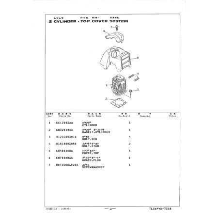 MITSUBISHI standard segment kit diameter 33 mm 000018 | NewgardenParts.com