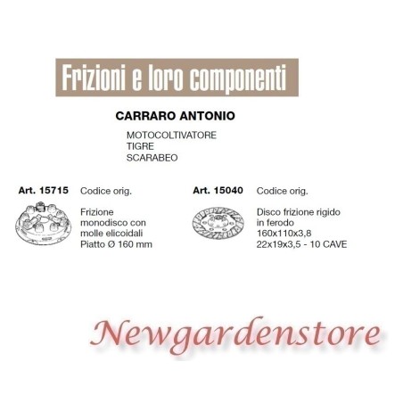 Frizione disco compatibile CARRARO ANTONIO MOTOCOLTIVATORE TIGRE SCARABEO | NewgardenParts.com