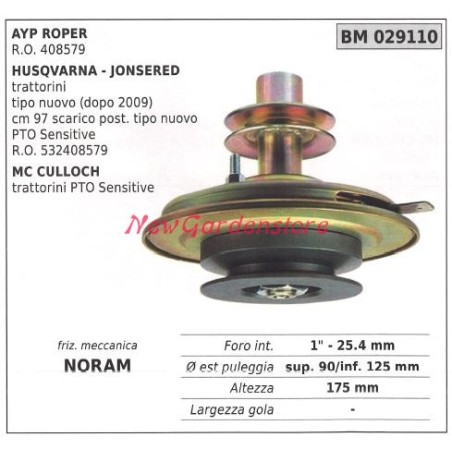 Frizione elettromagnetica noram rasaerba tosaerba ayp roper husqvarna 029110 | NewgardenParts.com