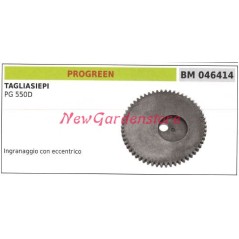 Ingranaggio con eccentrico PROGREEN tagliasiepe PG 550D 046414 | NewgardenParts.com