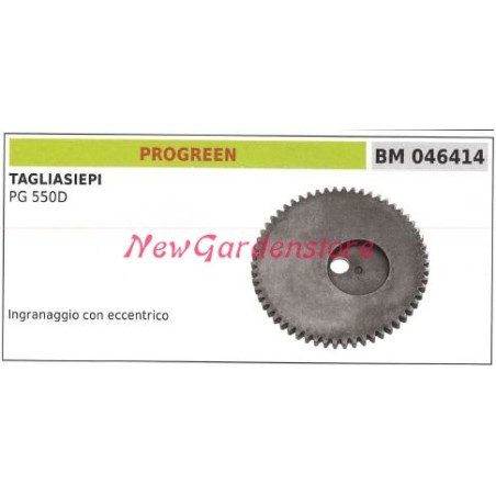 Ingranaggio con eccentrico PROGREEN tagliasiepe PG 550D 046414 | NewgardenParts.com