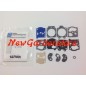 Kit membrane guarnizioni ORIGINALI Carburatore WALBRO  D10-20WA-WT D10-WAT