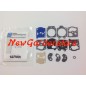 ORIGINAL-Vergasermembran-Dichtungssatz WALBRO D10-20WA-WT D10-WAT