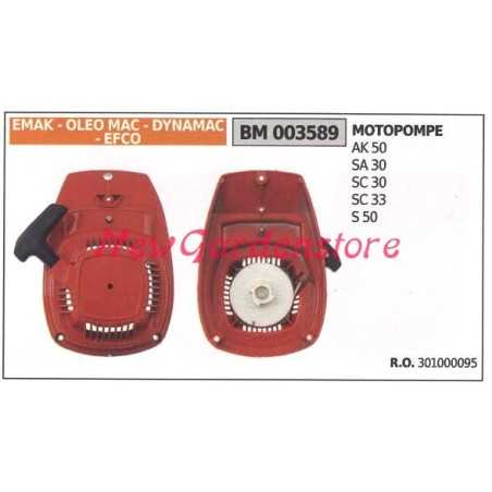 Start-up EMAK motor-pump motor AK50 SA30 SC30 33 S50 003589 | NewgardenParts.com