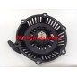 ORIGINAL GGP ALPINA CASTELGARDEN lawn mower engine SV 200