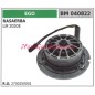 Moteur électrique EGO pour tondeuse à gazon LM 2020E 040822 2730250001