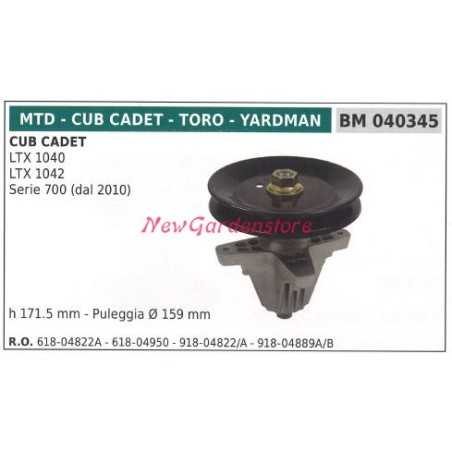 Messernabe für LTX 1040 1042 Rasentraktor Rasenmäher MTD 040345 | NewgardenParts.com