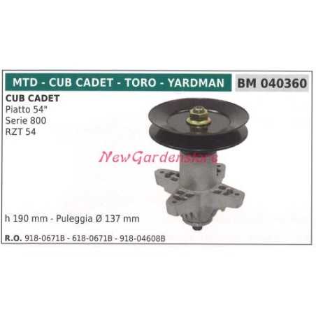 Messernabe Rasentraktor Mähwerk 54 Zoll flach MTD 040360 | NewgardenParts.com