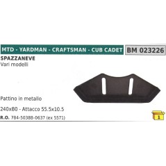 Patin métallique 240x80 mm accouplement 55.5x10.5 mm chasse-neige MTD - CUB CADET | NewgardenParts.com